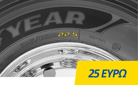 GOOD24-014-Hubspot-360-sell-out-campaigns_Tyres_GR1