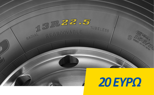 GOOD24-014-Hubspot-360-sell-out-campaigns_Tyres_GR2