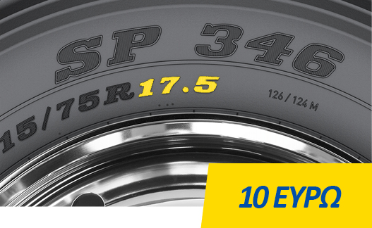 GOOD24-014-Hubspot-360-sell-out-campaigns_Tyres_GR5